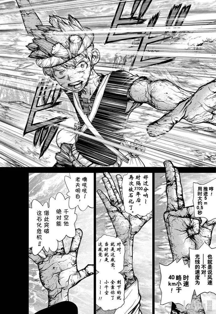 第135话