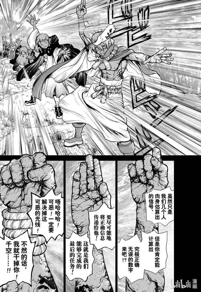 第135话