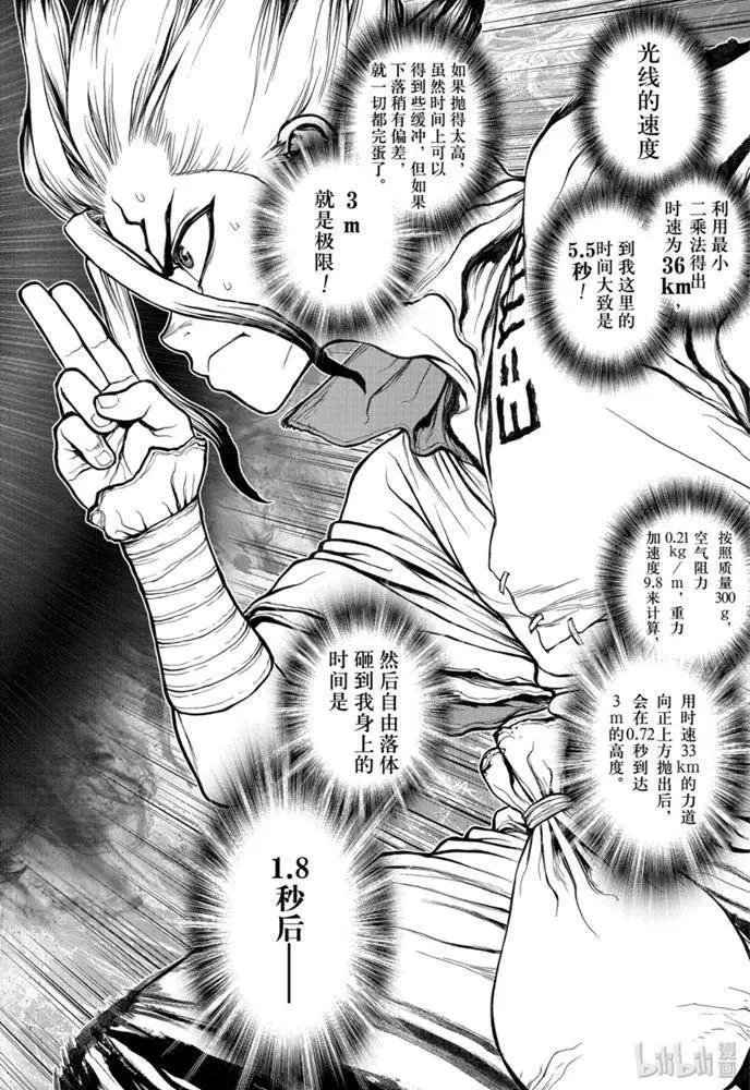 第135话
