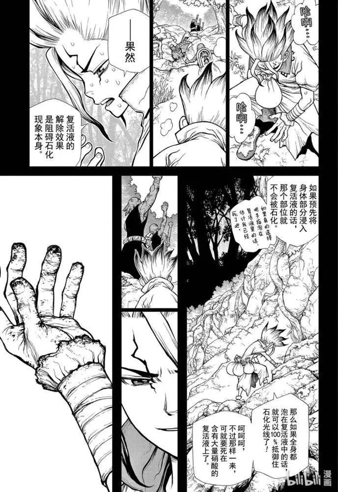 第135话