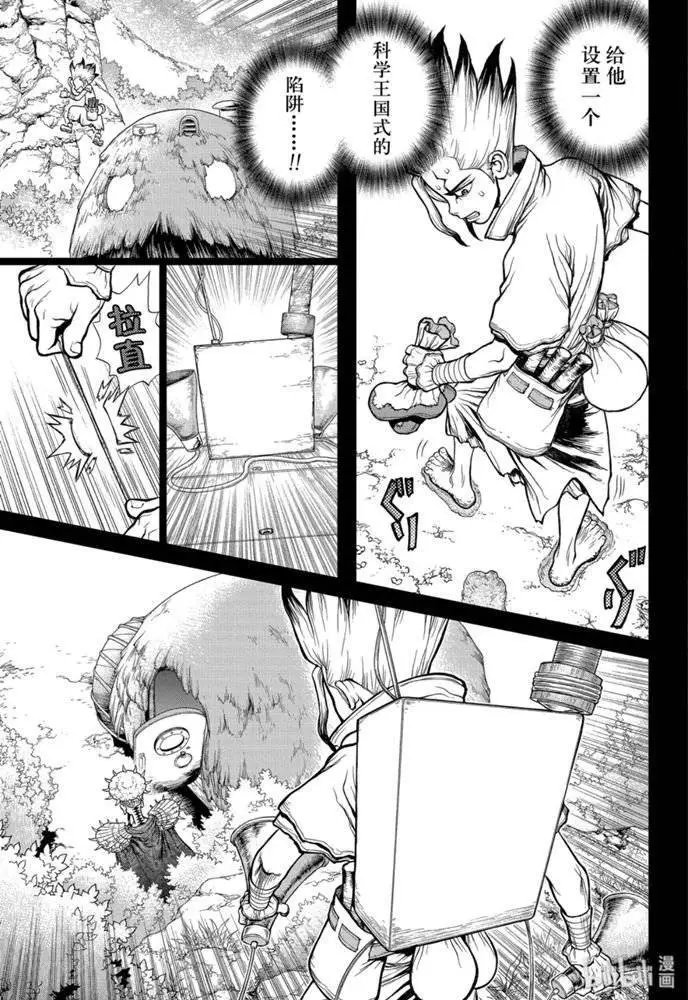 第135话