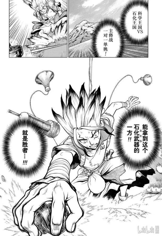 第136话