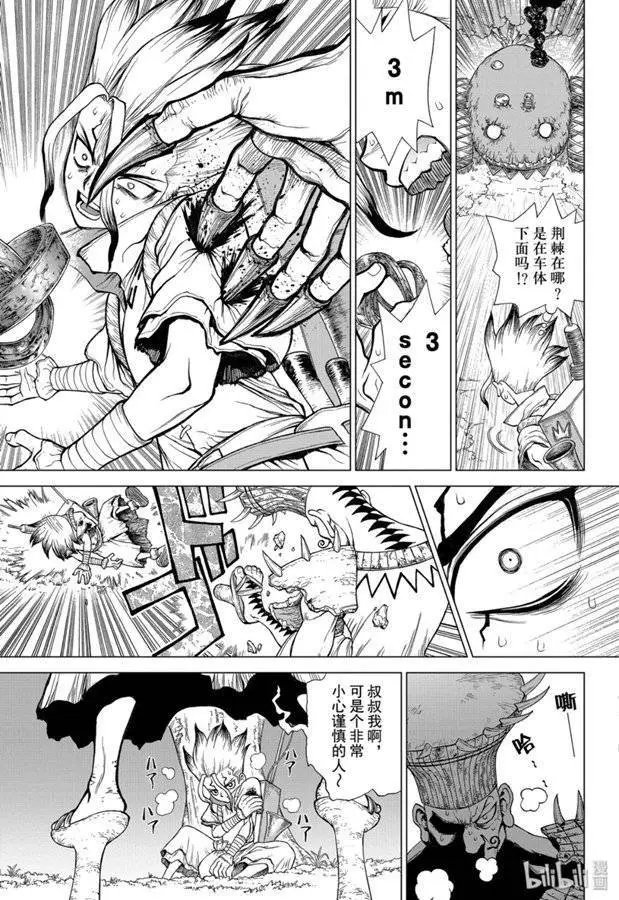 第136话