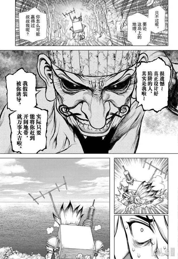 第136话