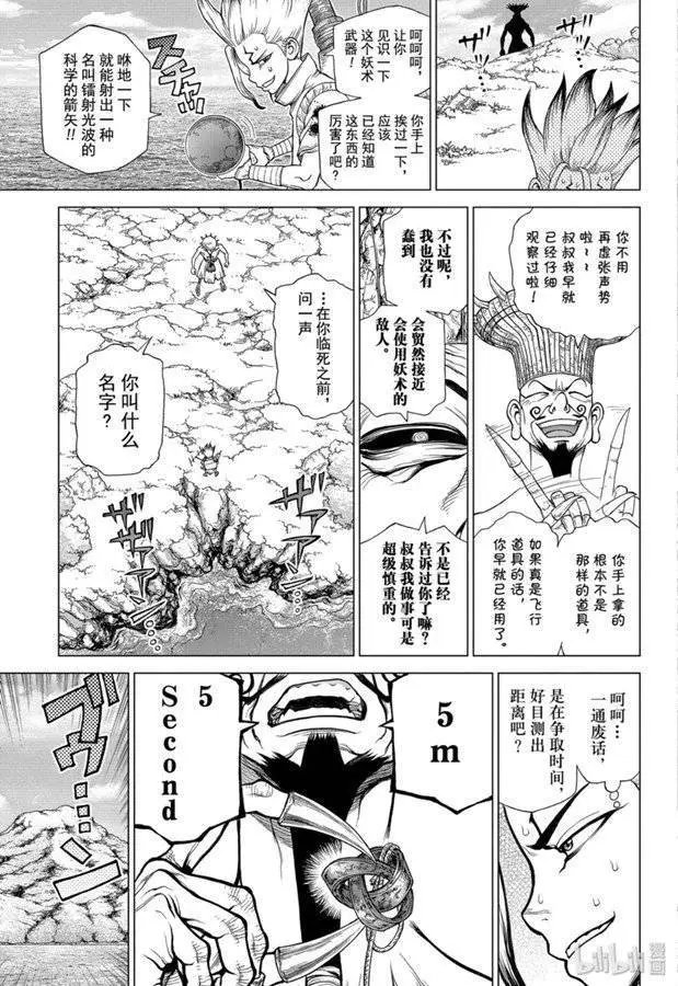 第136话