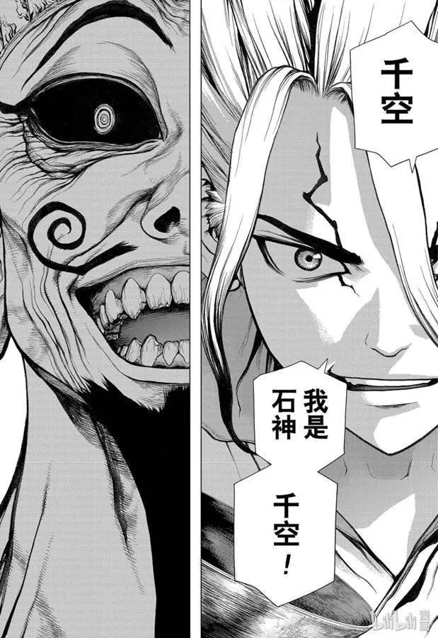第136话