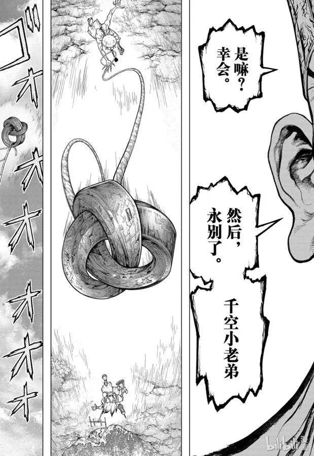 第136话