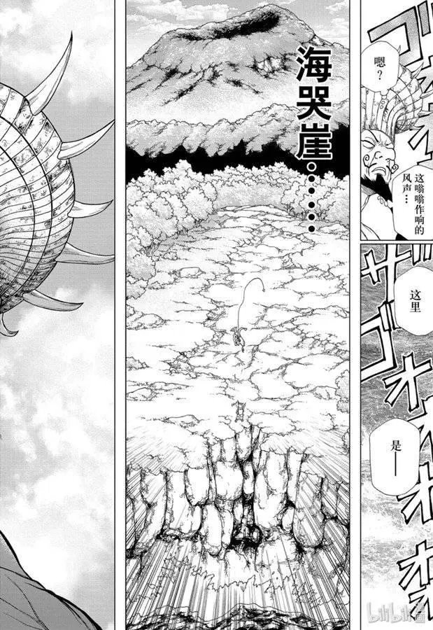第136话