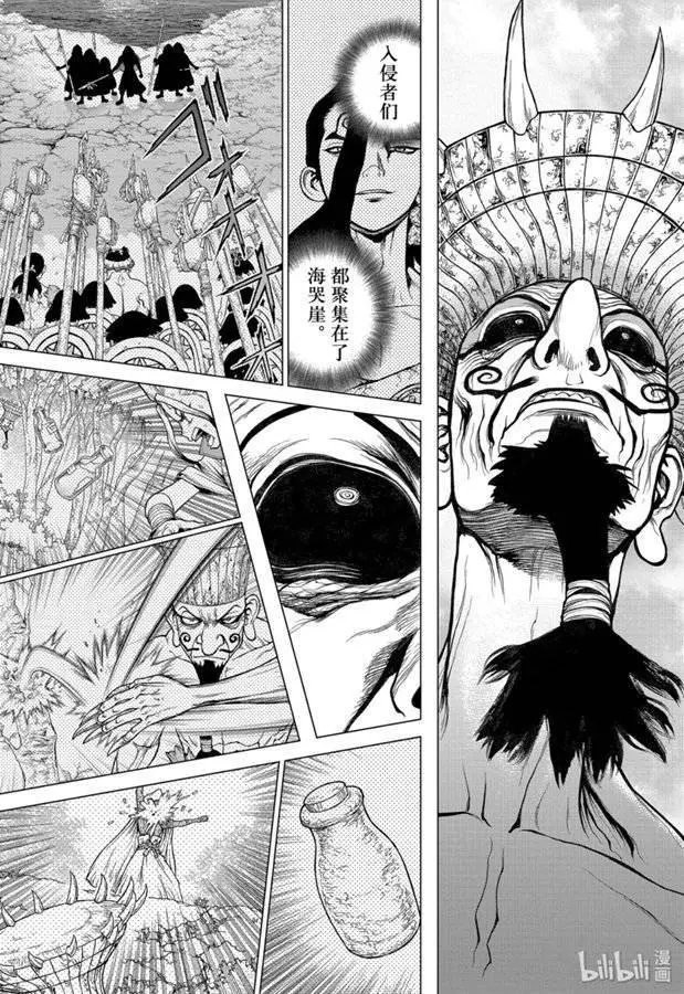 第136话