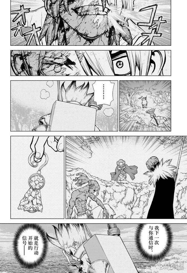 第136话