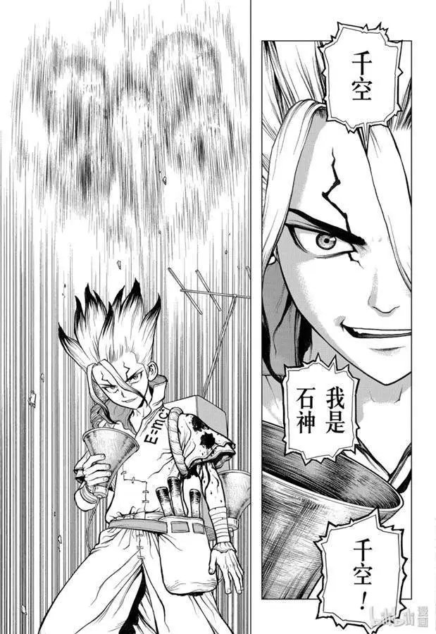 第136话