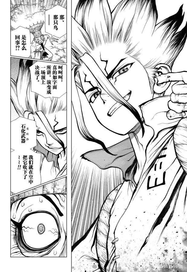 第136话