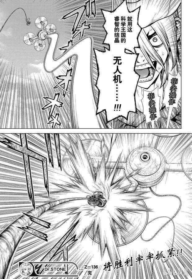 第136话