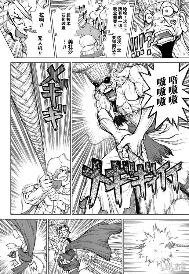 第137话