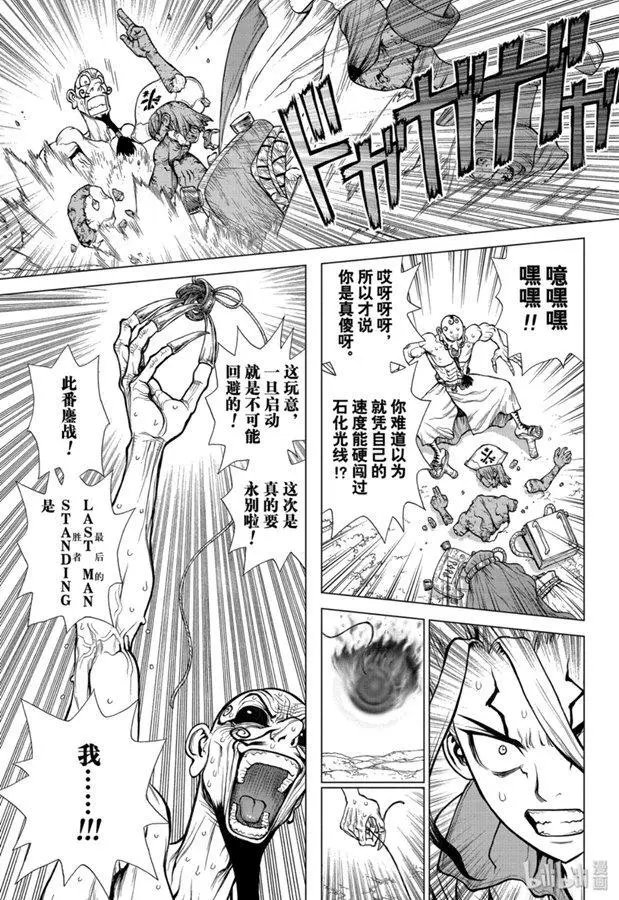 第137话