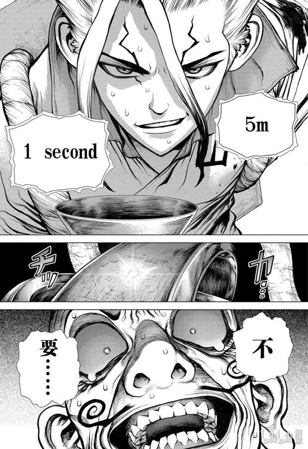 第137话