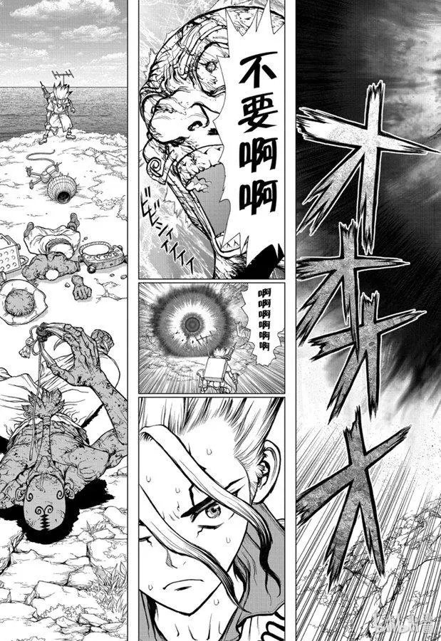 第137话
