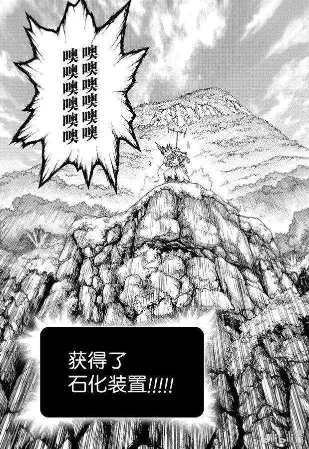 第137话