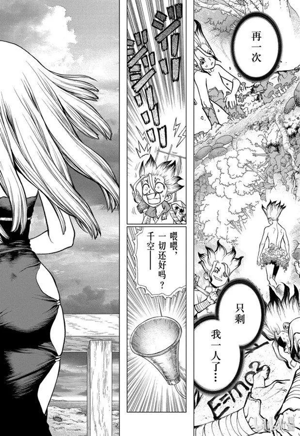 第137话