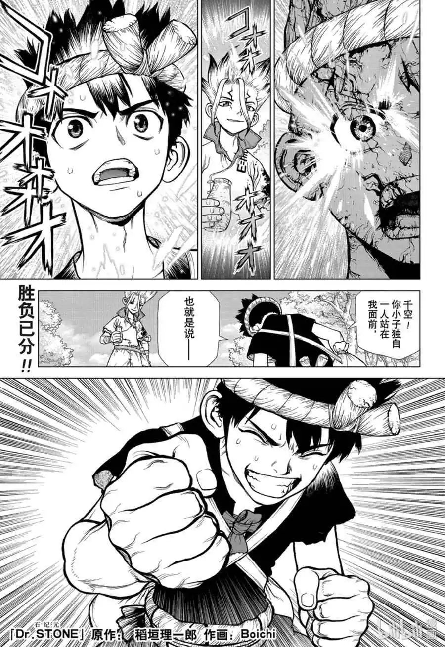 第138话