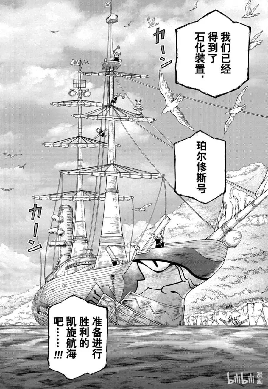 第138话