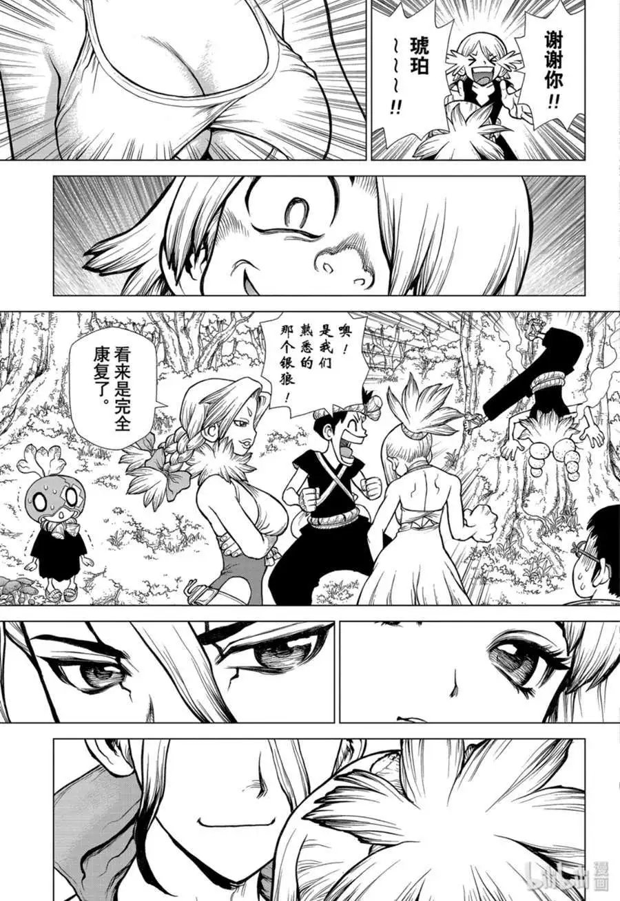 第138话