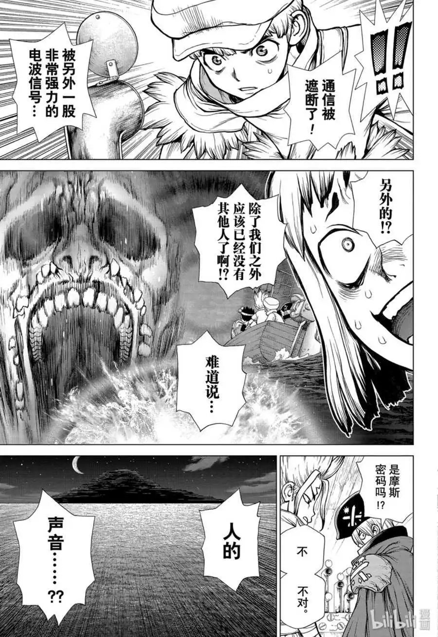 第138话