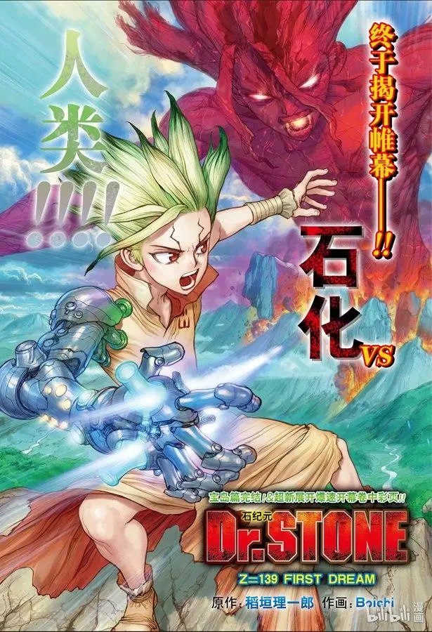 第139话