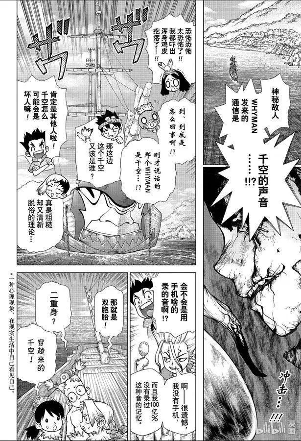 第139话