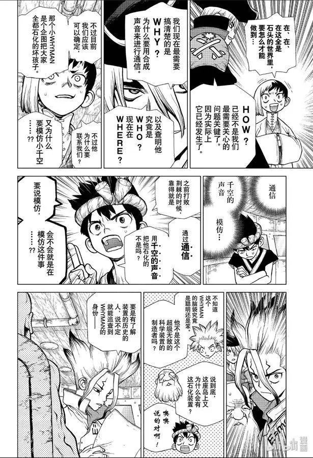 第139话
