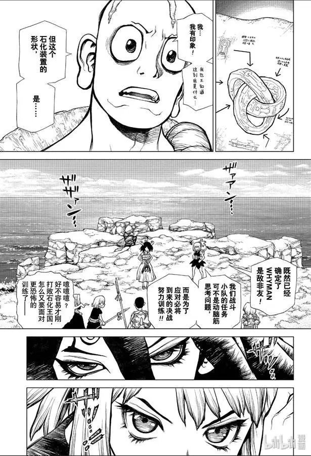 第139话