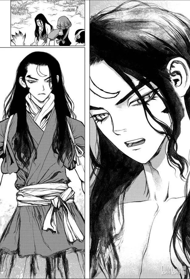 第139话