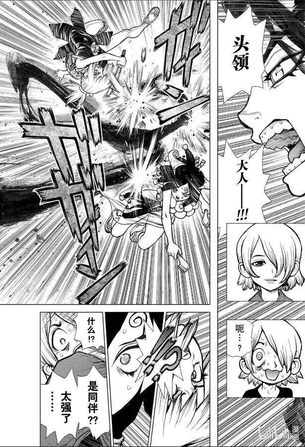 第139话