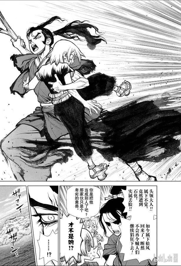 第139话