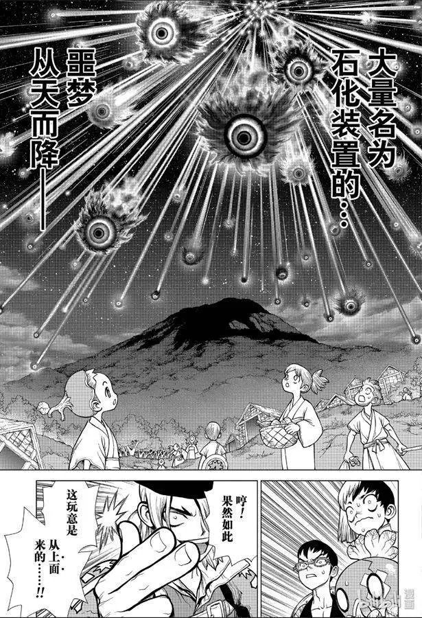 第139话
