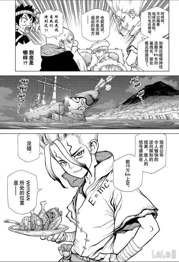 第139话