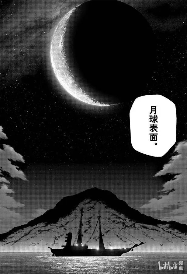 第139话