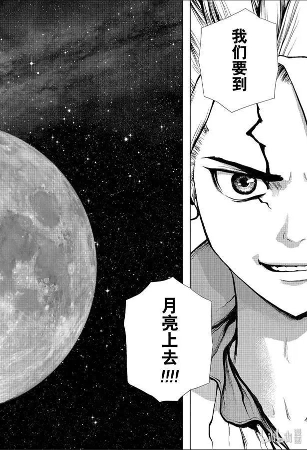 第139话
