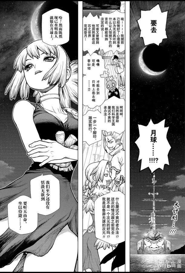 第140话