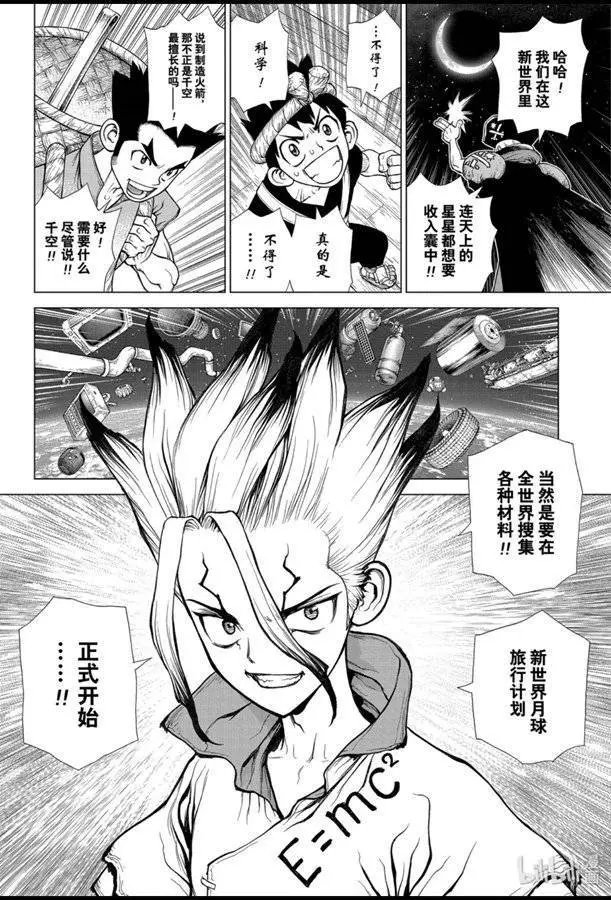 第140话