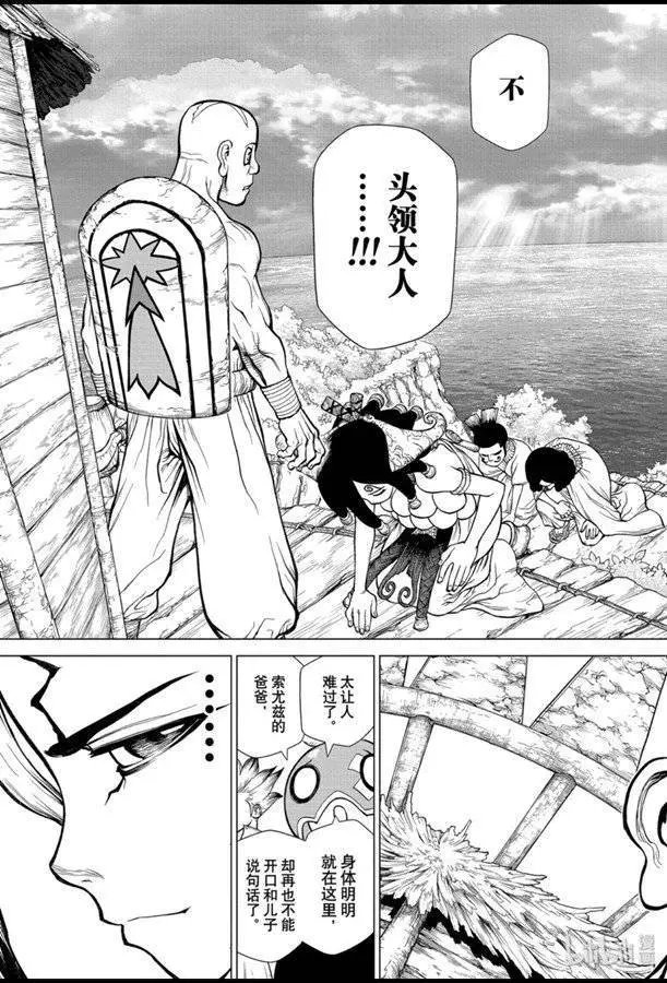 第140话