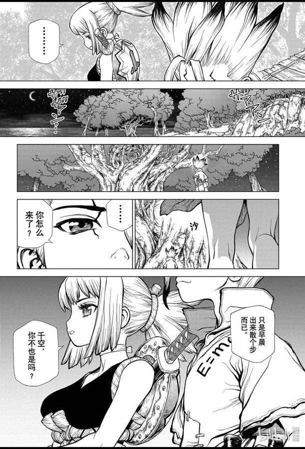 第140话
