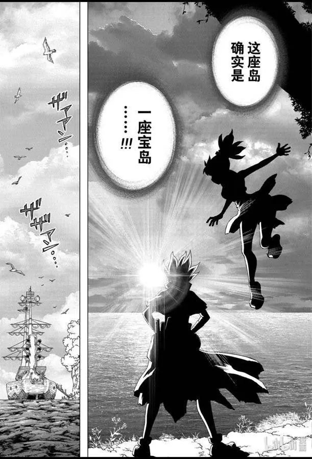 第140话