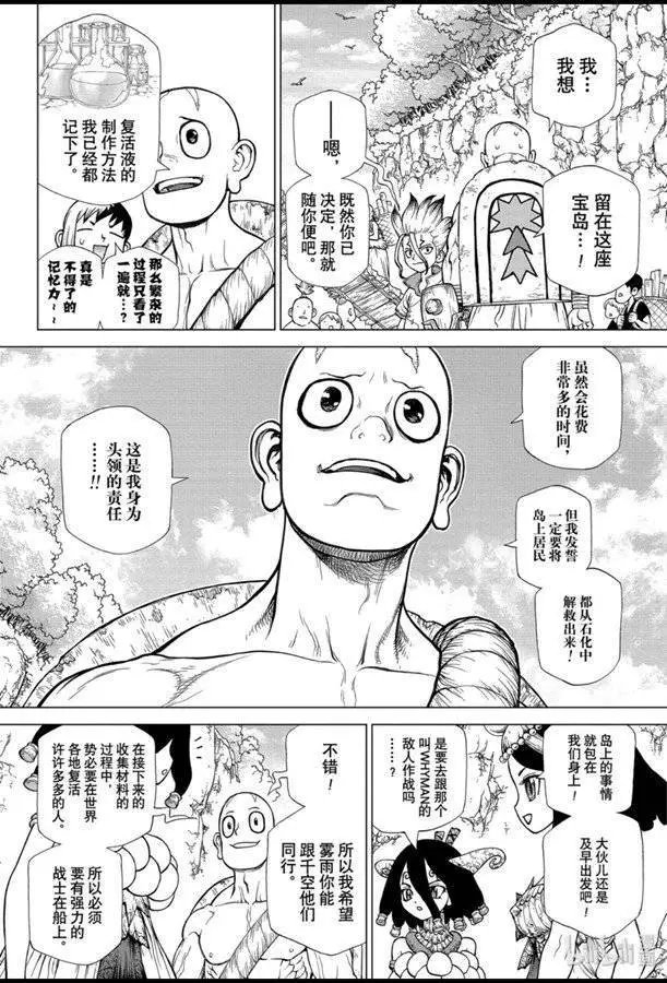 第140话