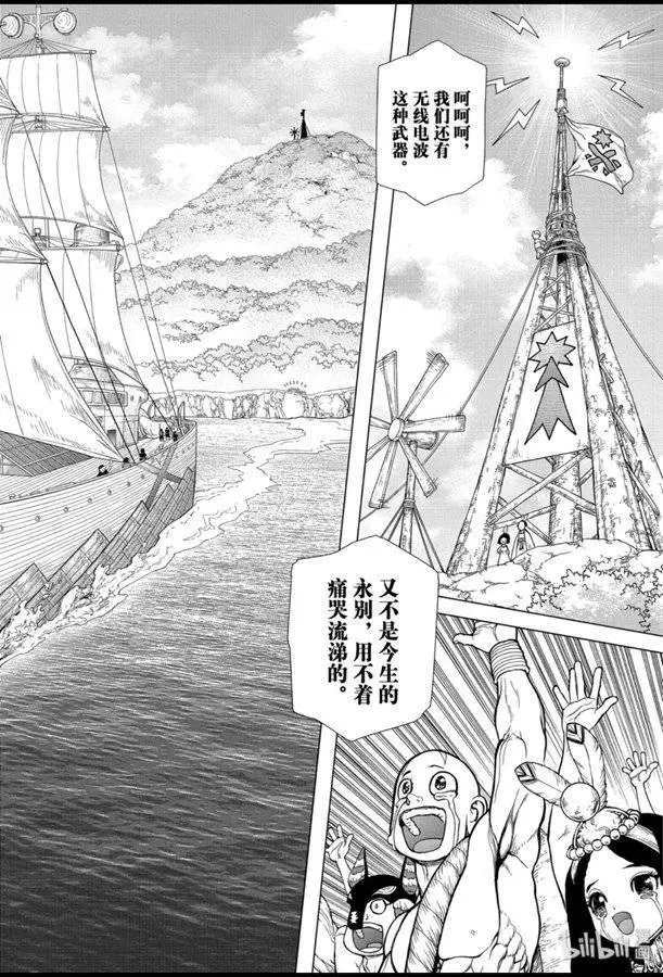 第140话
