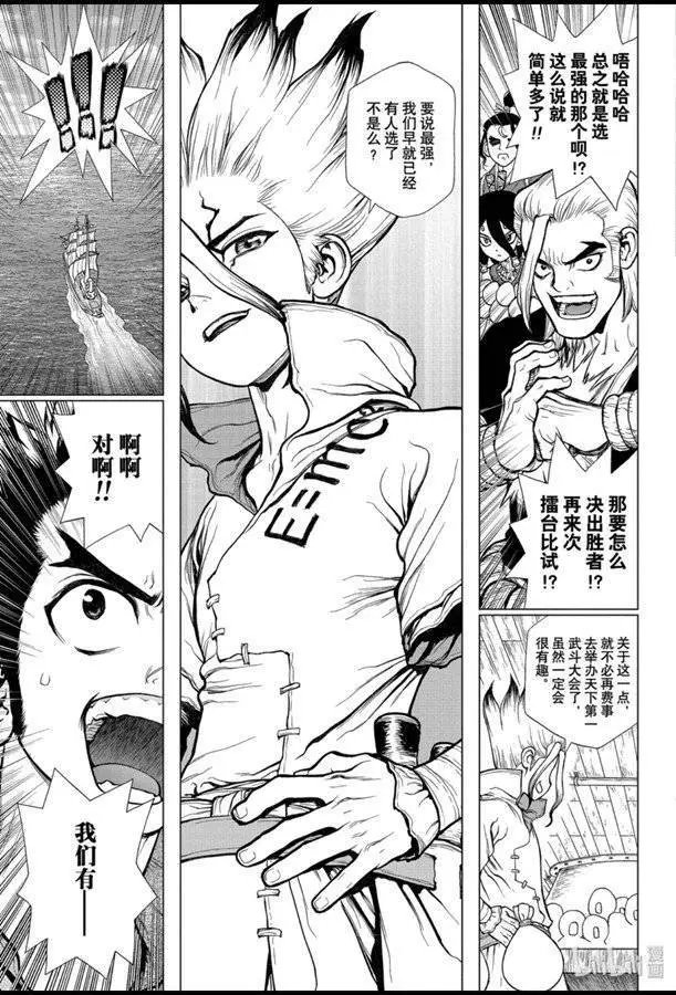 第140话
