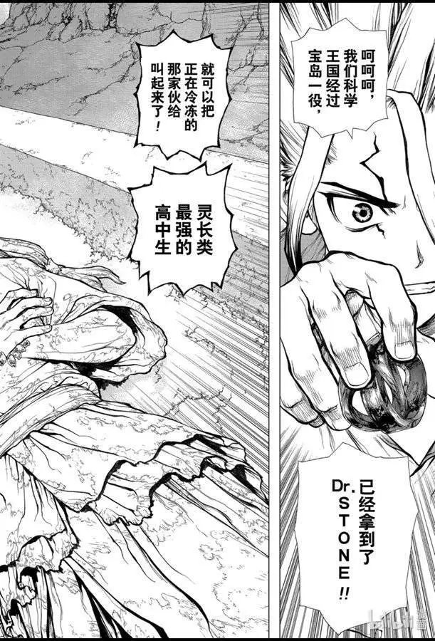 第140话