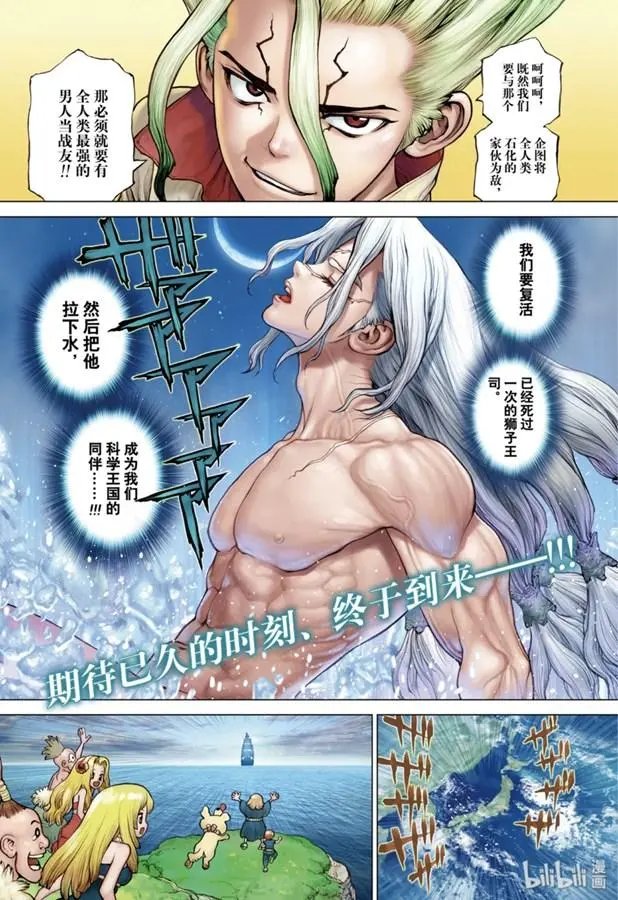 第141话