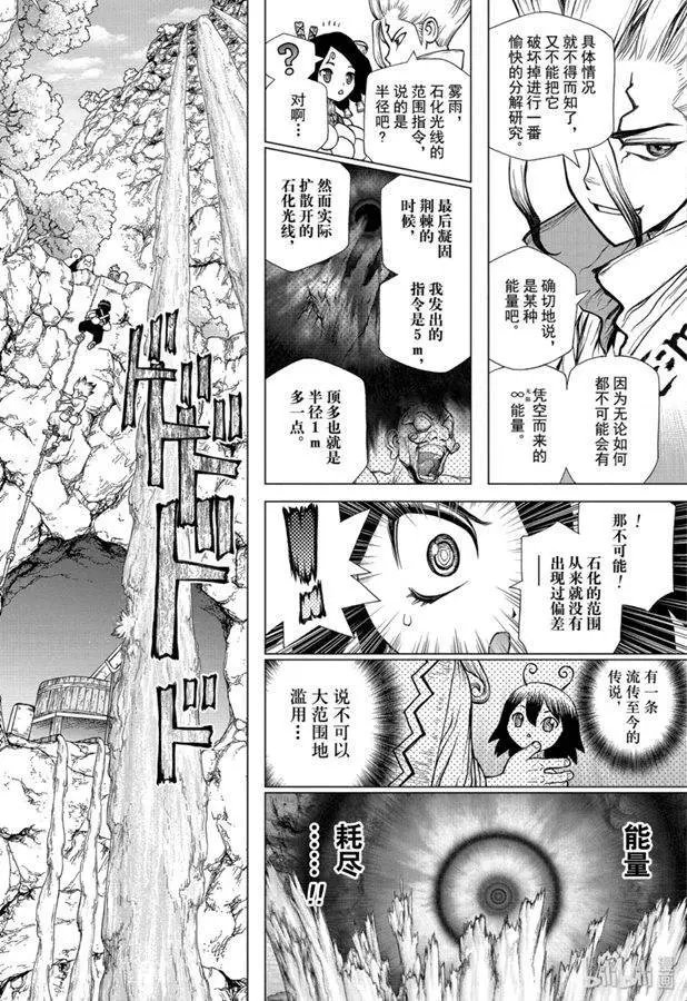 第141话