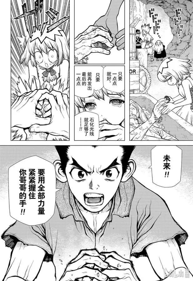 第141话
